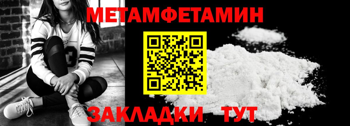 Амфетамин VHQ  АМФ  Майский  Вход с VPN 