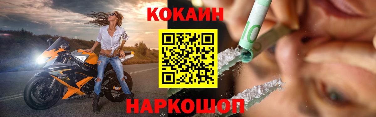 Кокаин Columbia Майский