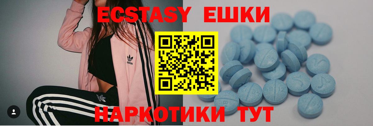 Ecstasy TESLA Майский
