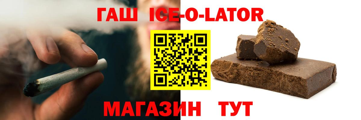 Гашиш Premium  Вход с VPN  Майский 