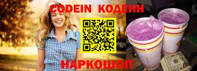 спайс Заволжье