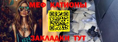 стафф Жуковский