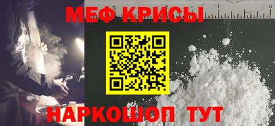 стафф Жуковский