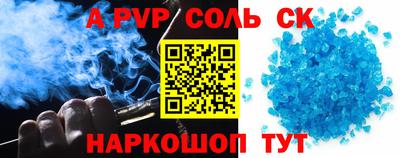 бутик Заводоуковск