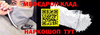 MDMA Донской