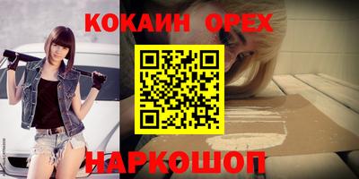 бутик Заводоуковск