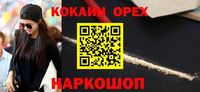 стафф Жуковский