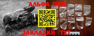 спайс Заволжье