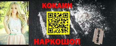 бутик Заводоуковск