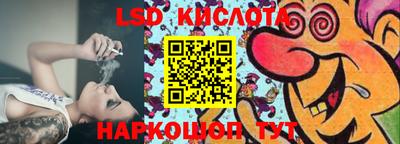 стафф Жуковский
