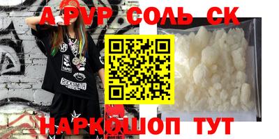 стафф Жуковский