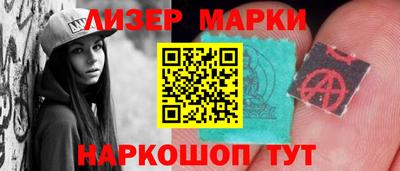 бутик Заводоуковск