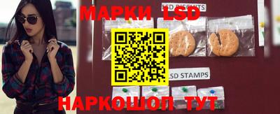 спайс Заволжье