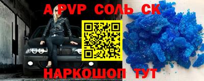 стафф Жуковский