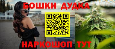 спайс Заволжье