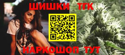 спайс Заволжье