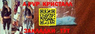 бутик Заводоуковск