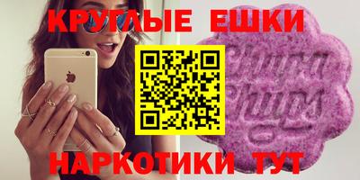 спайс Заволжье