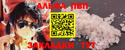 спайс Заволжье