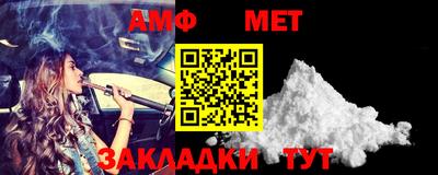 стафф Жуковский
