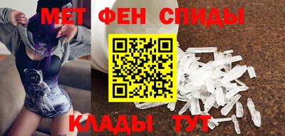 спайс Заволжье