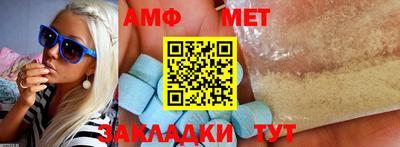 спайс Заволжье