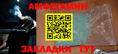 бутик Заводоуковск