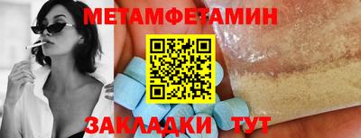 стафф Жуковский