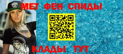 спайс Заволжье