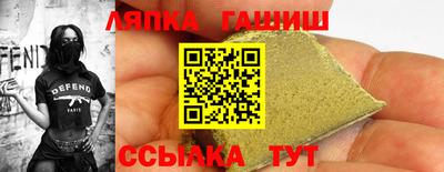 бутик Заводоуковск