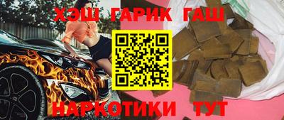 спайс Заволжье