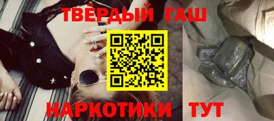 стафф Жуковский