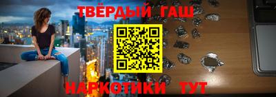 спайс Заволжье