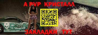 спайс Заволжье
