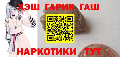 бутик Заводоуковск