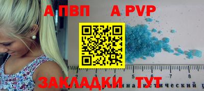 МДПВ Донецк