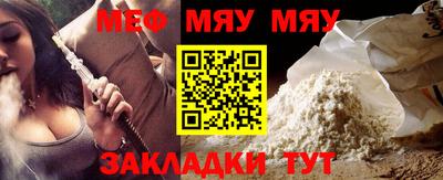 спайс Заволжье