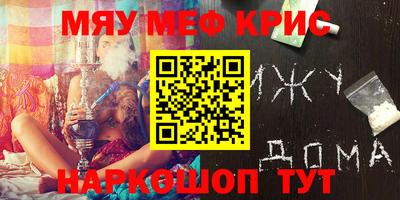 стафф Жуковский