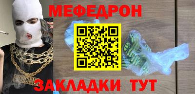бутик Заводоуковск