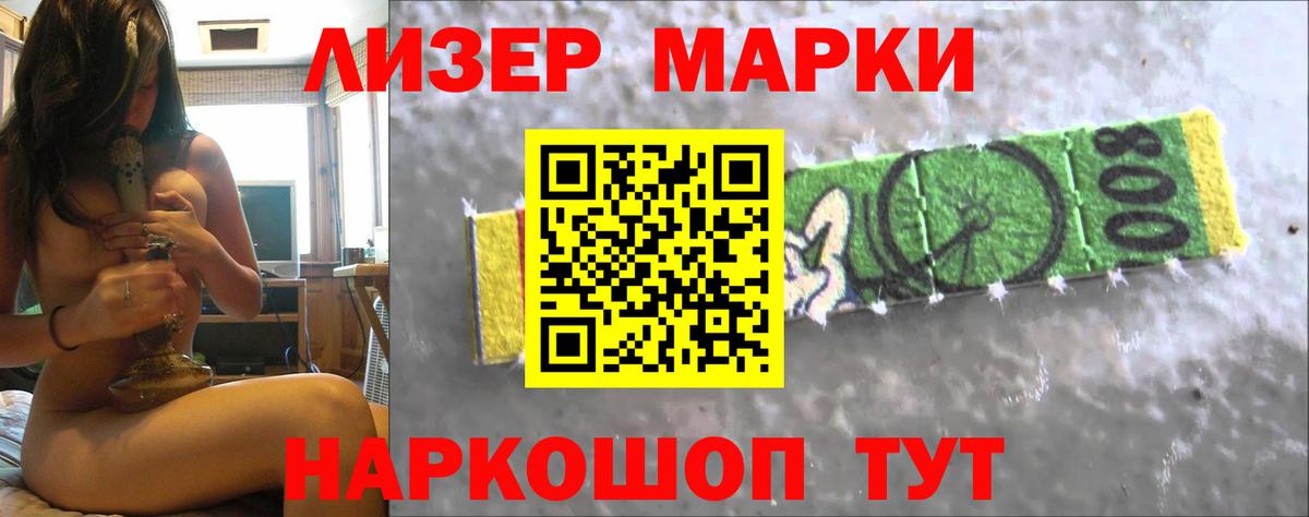 LSD-25 экстази  LSD-25 экстази кислота  ссылка на мегу ТОР  Майский  Вход с VPN 