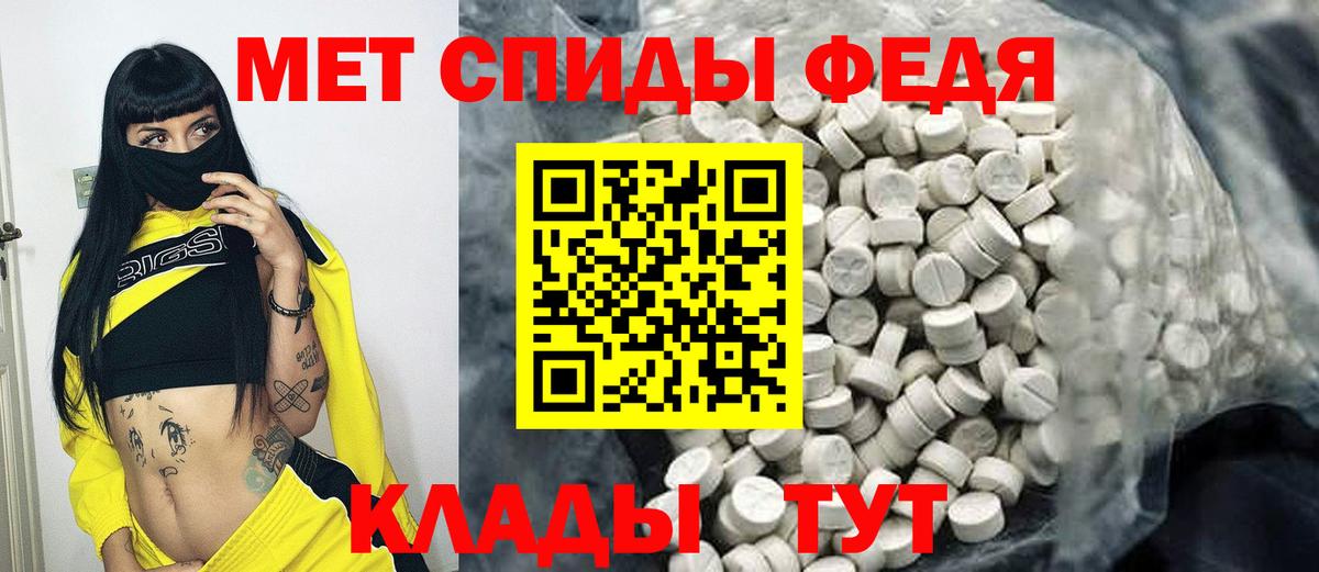 Бошки Шишки  АМФЕТАМИН кристаллы  А ПВП СК   Кокаин  ГАШ  КОКАИН  Майский  Вход с VPN  Мефедрон кристаллы 