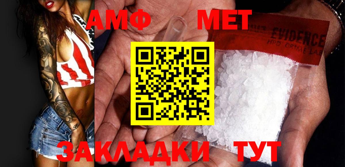 Майский  Метамфетамин пудра  Метамфетамин пудра  Вход с VPN 
