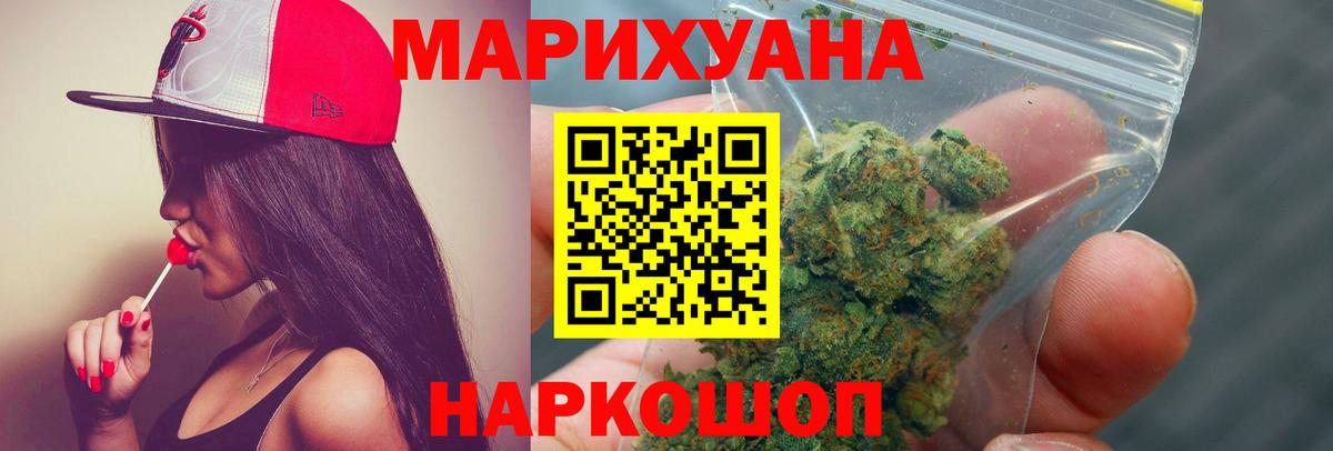 Марихуана MAZAR Майский